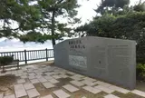 阿弥陀寺公園