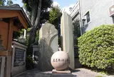 床屋発祥の地