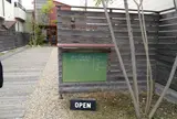 パーランドコーヒー