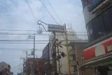 喜志駅