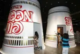 カップヌードルミュージアム（インスタントラーメン発明記念館 ）