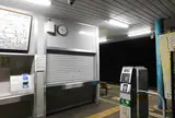 軍畑駅