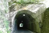 旧氷川トンネル