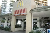 マクドナルド