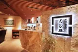 くし路 KITTE丸の内店