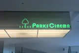 なんばパークスシネマ