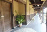 山県市役所 古田紹欽記念館