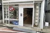 ホワイトアトリエ