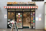 キャンディショウタイム