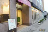 ホテルアリヴィオ