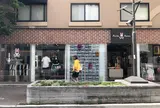 Psycho Bunny 渋谷店