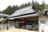 丸藤
