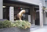 くすりの道修町資料館