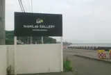チームラボギャラリー真玉海岸