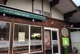 パンの樹