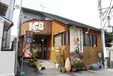 焼肉ビストロ168（イロハ）