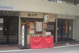 キッチンスワロ