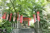 産湯稲荷神社
