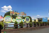 万博記念公園 おもしろ自転車広場