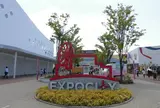 エキスポシティ