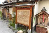 芥川仇討の辻