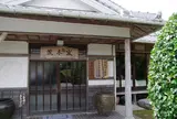 荒木陶窯