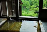 変若水の湯　つたや