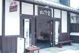如竹堂