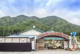 ふらっと美山