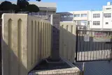榎並猿楽発祥の地・榎並城跡伝承地