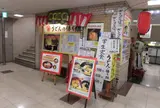 うどんの勝ち組