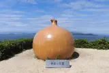 うずの丘　大鳴門橋記念館