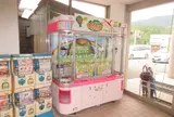 道の駅　神鍋高原
