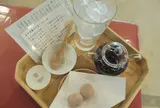 さるや