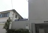 環境衛生・害虫防除博識館