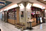鳥開総本家