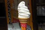 杏仁ソフト