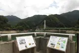 音水湖(引原ダム)