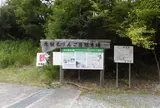 原観光りんご園