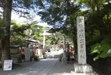 出雲大神宮