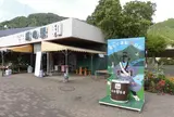 道の駅　和