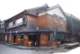 おかげ横丁 伊勢醤油本舗