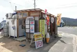 カキオコ屋 暖里（ゆるり）Yururi