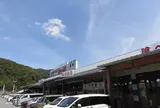備前 海の駅
