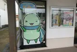 やぶ市 観光案内所