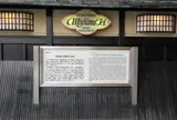 寺町専門店会商店街