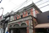 家邊徳時計店（家邊家住宅）