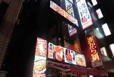 赤から本店