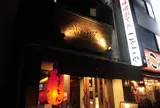 活々豚々 名駅店