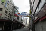 柳橋中央市場